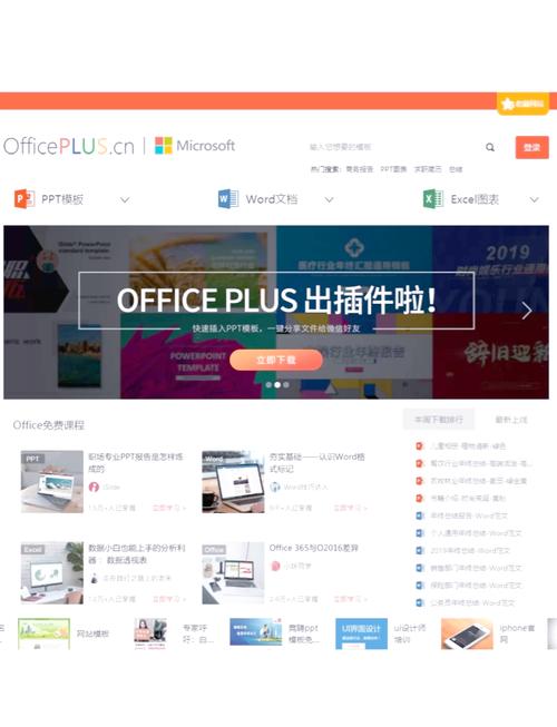 免费收录网站对提升在线形象有帮助吗？