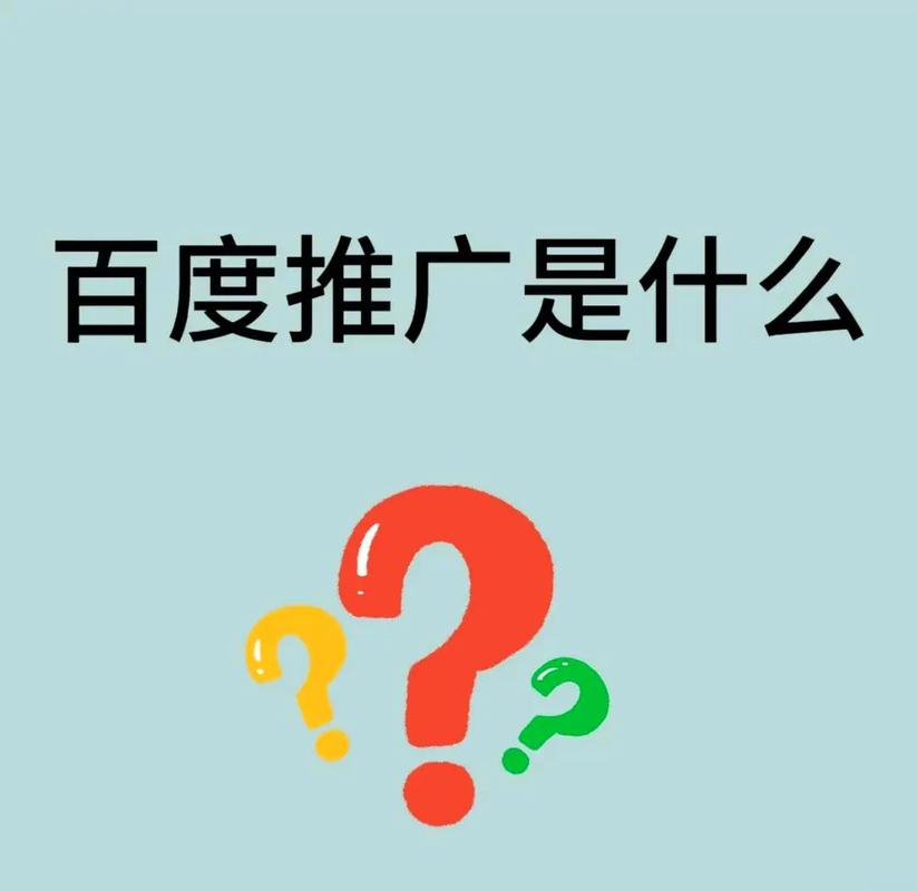 百度竞价专员是做什么的？核心职责有哪些？职业发展前景如何？