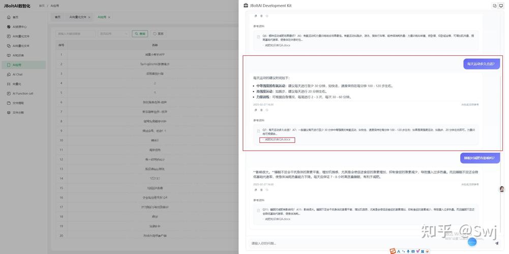 数据库是如何存储和检索大量数据的？