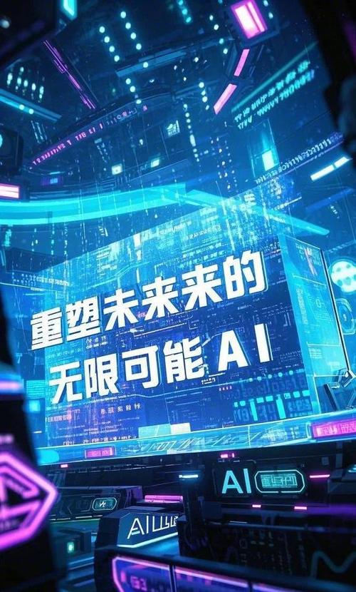 AI边界探索，未来无限可能，我们能否无限拓展？