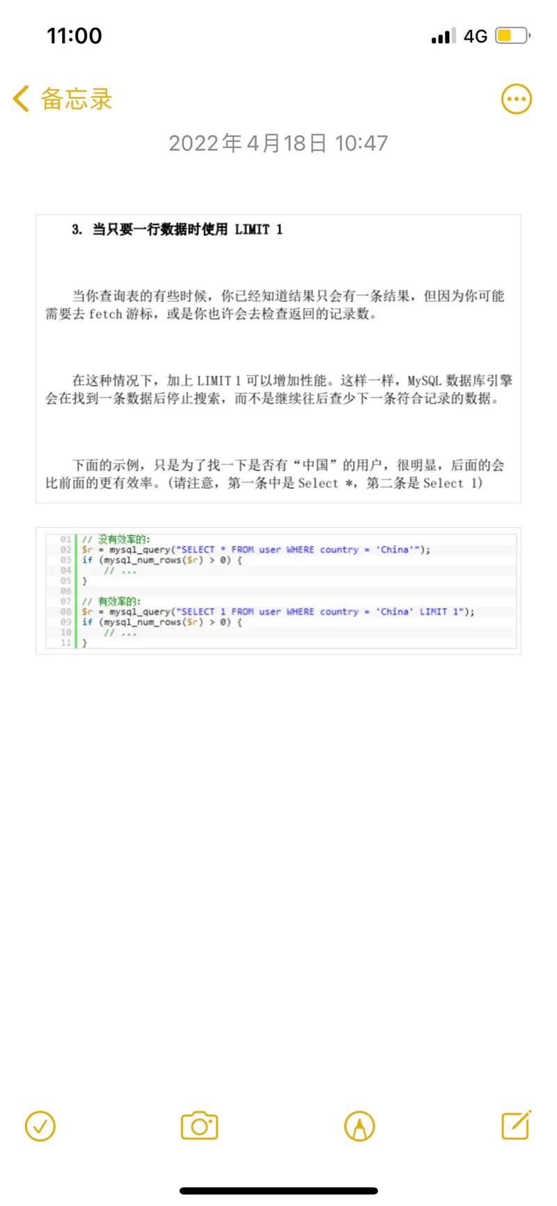 如何通过参数配置和调整实现MySQL底层优化最佳实践？