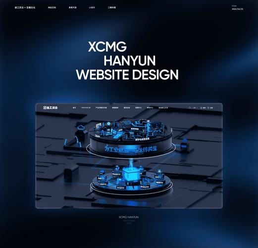 贵公司是否与聚成自动化技术(深圳)有限公司合作过其网站建设项目？