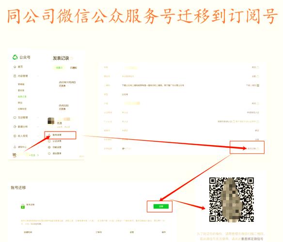 微信订阅号能否绑定特定的小程序进行互动？