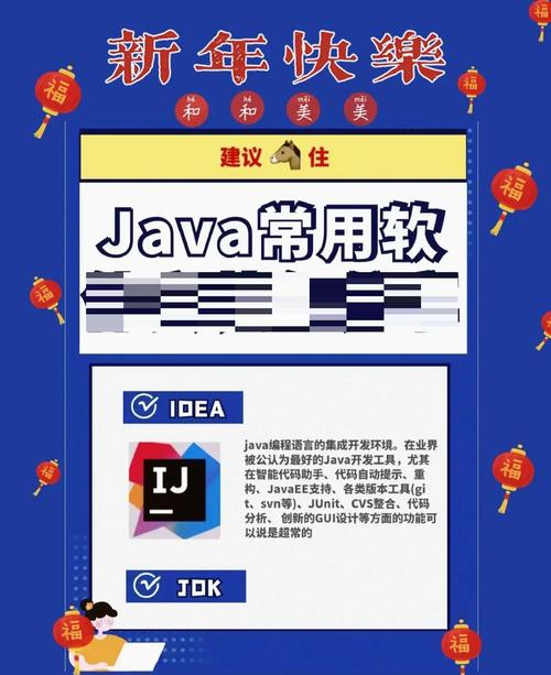 Java中包含哪些常用的工具包类？