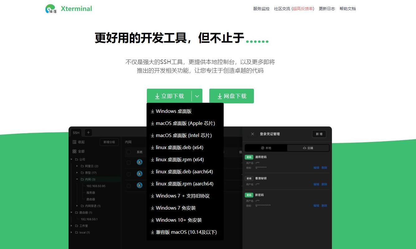 有哪些 Docker GUI 工具堪称顶级，使用体验好到爆表呢？