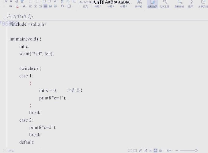 在C/C++程序中，当scanf函数出现错误时，如何高效处理并避免长尾效应？
