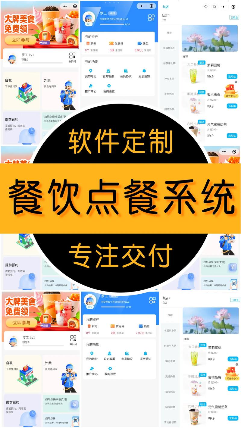 如何设计并实现基于VR预约与菜品识别的鼎食城餐饮软件？