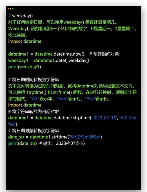 如何使用Python 2.x datetime模块进行复杂日期和时间处理技巧？