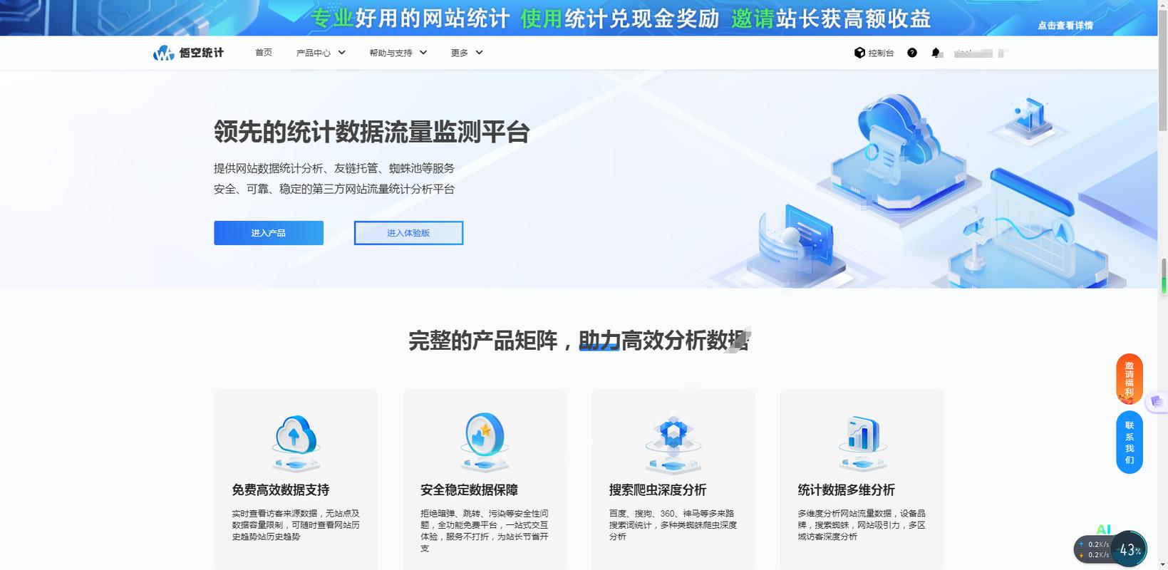 如何优化JS对象读取速度，实现高效数据访问？