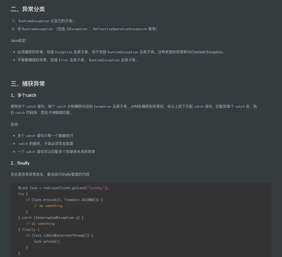 Java开发中常见异常汇总解析有哪些？