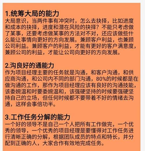 做核心项目还是打杂更有助于长期职业成长？
