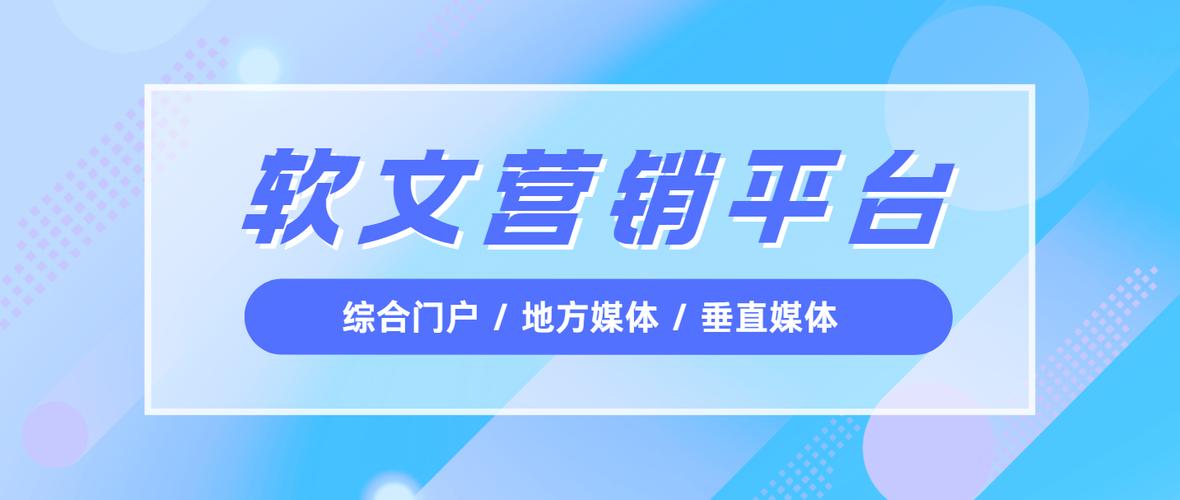 深圳建站领域，软文营销为何经久不衰，魅力何在？
