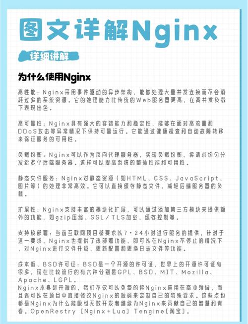 如何通过Nginx代理服务器设置策略来有效保护Web服务的敏感数据不被泄露？