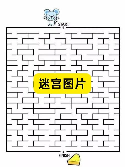 项目经理难道不是像一位在复杂迷宫中寻找最优路径的智慧探险家吗？
