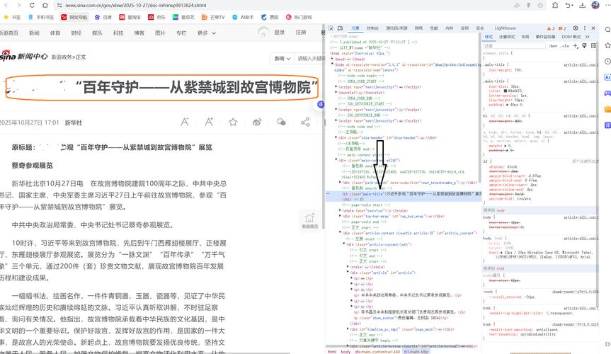 如何使用PHP PhantomJS库构建无界面长尾关键词爬虫？