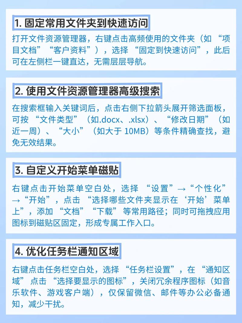 学会这20个电脑技巧，能让上班效率翻倍，你掌握了吗？