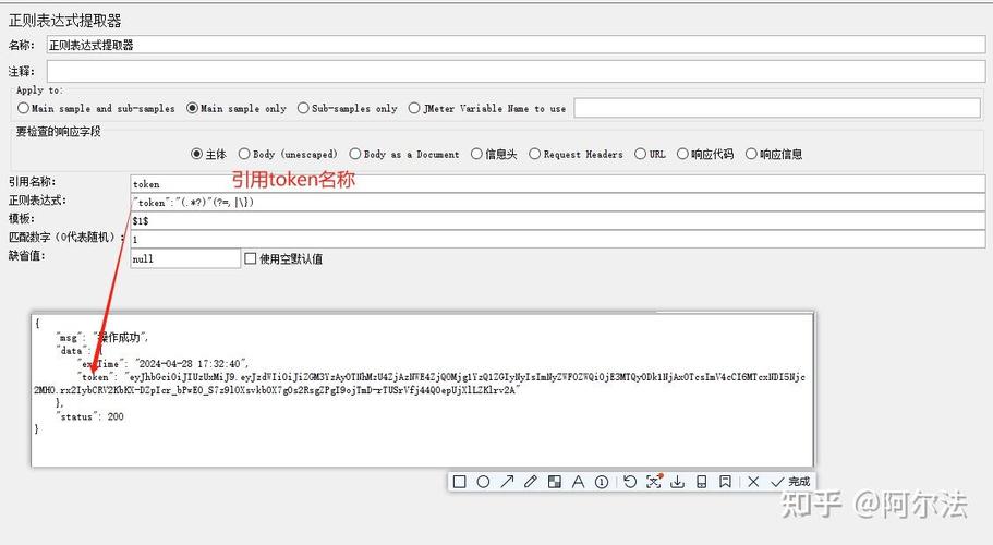 如何通过Jmeter调用Python脚本实现参数传递并处理长尾词查询？