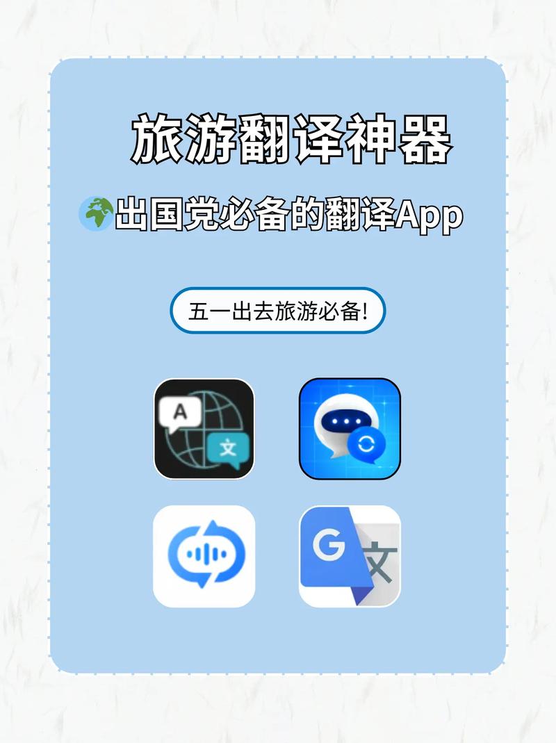 如何一键翻译，实现畅行全球无障碍沟通？