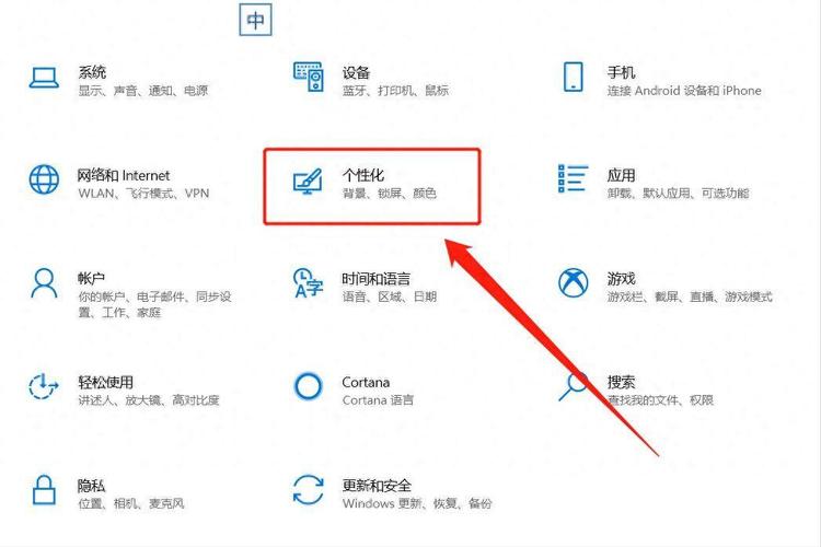 电脑桌面背景变成全黑了，如何恢复原来的图片或颜色？