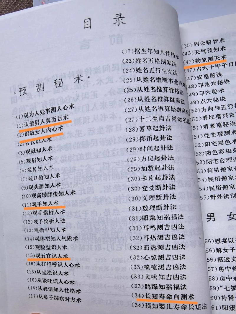 独门秘籍内容爆火，有没有什么秘诀可以分享给大家呢？