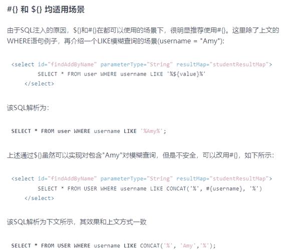 Mybatis中resultType和resultMap究竟有何本质区别，能否详细解释一下？