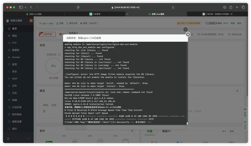Ubuntu 12.04启动MySQL时，将字符集改为UTF8为何无法启动？