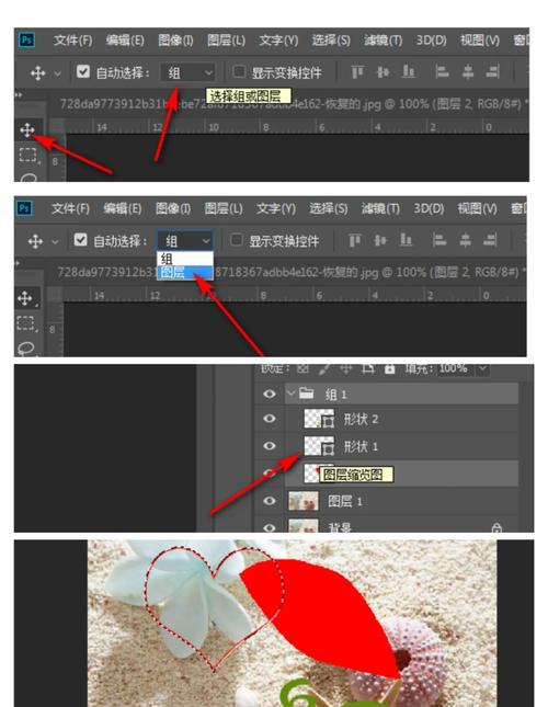 如何使用Photoshop精确删除选中的图像区域？