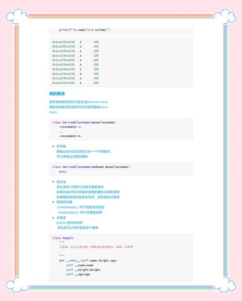 Python中如何实现并解析单例模式的四种创建方法？