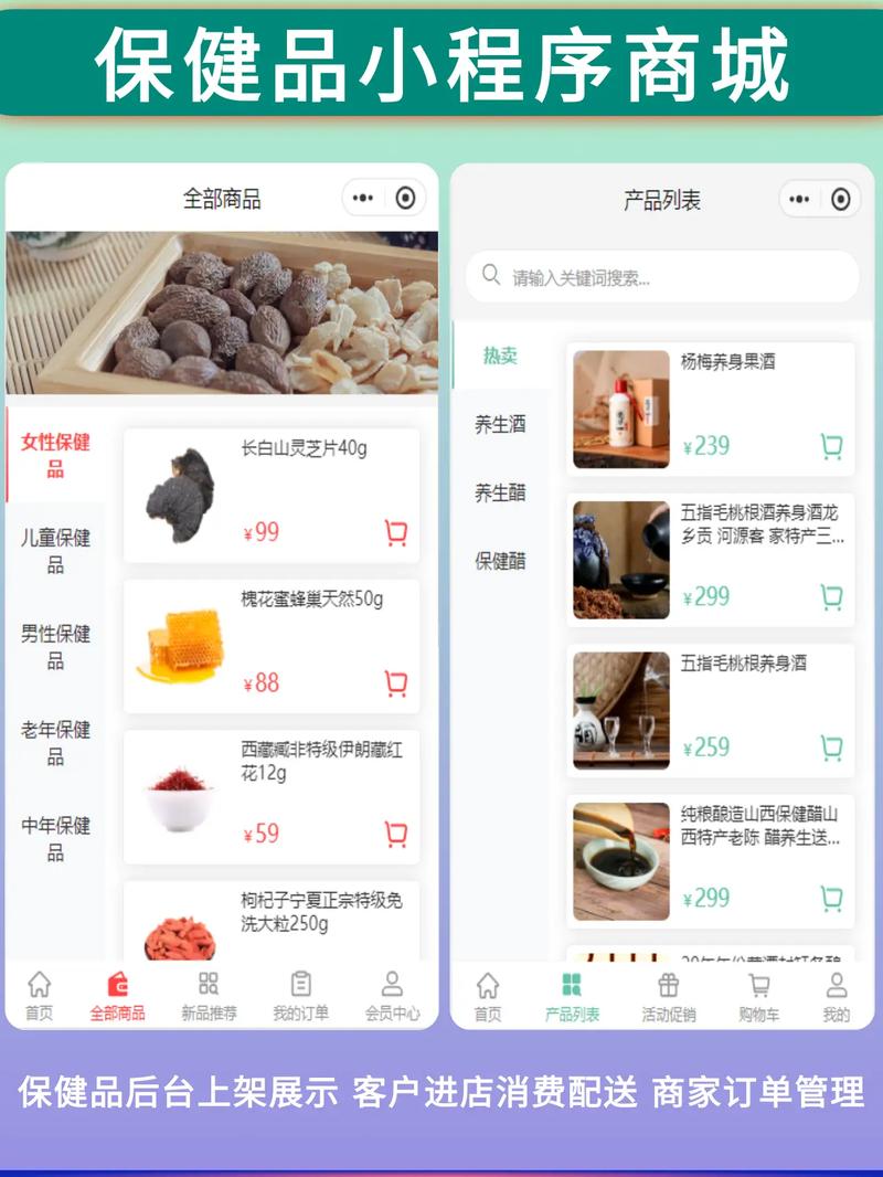 如何找到将保健品微商推广的五佳平台网址一网打尽的方法？