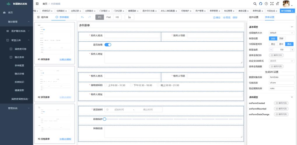 如何构建PHP SoapServer服务端与SoapClient客户端实现长尾词查询？