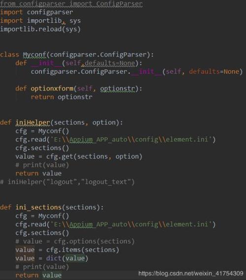如何详细解析Python Appium框架原生代码进行App自动化测试？