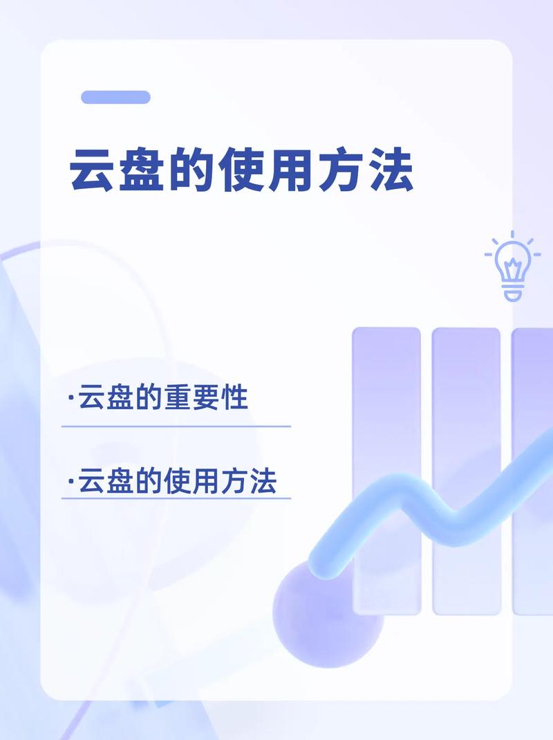 如何从九大主流办公网盘中挑选最适合企业使用的云盘？