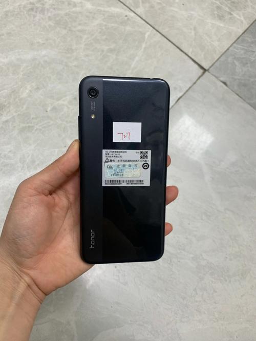 honor8a手机型号是哪一款？