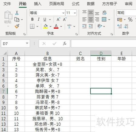 VB.NET中能否将一个函数为多个模块部分？