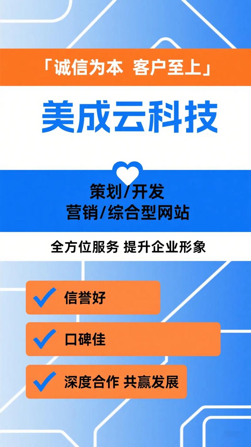 宜宾网站建设哪家专业，能引领数字未来的一站式平台是哪个？