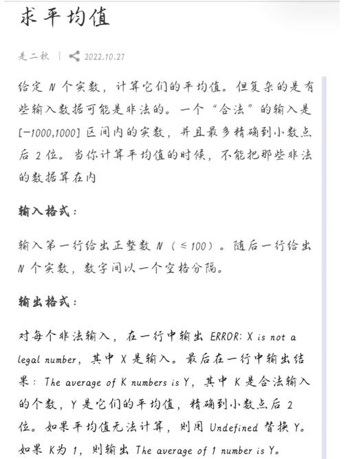PHP数组如何计算平均值的操作可以问：PHP数组求平均数的方法有哪些？
