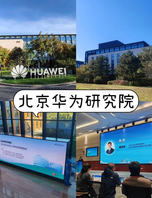 北京有哪些大型网站建设公司深度探索过行业前沿技术？
