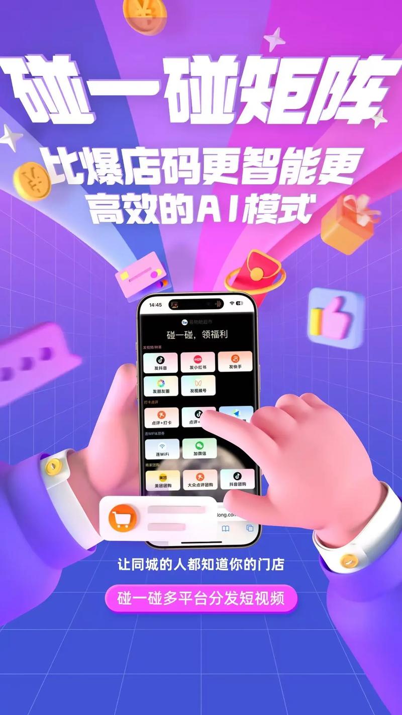 全渠道营销神器，企业营销新境界？🔥爆款神器是哪款？