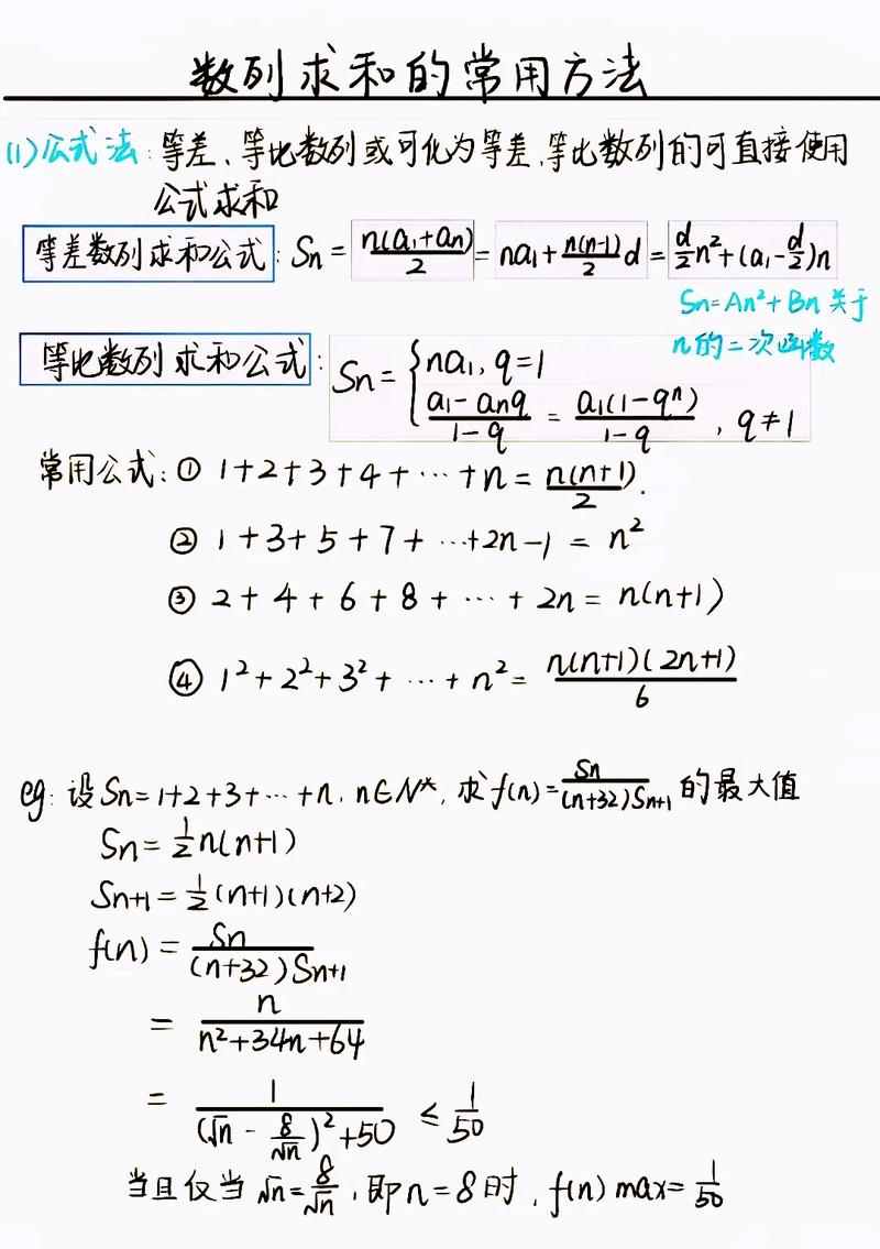 如何计算由数字a构成的数列aa, aaa, aaaa, aaaaa的前5项之和？