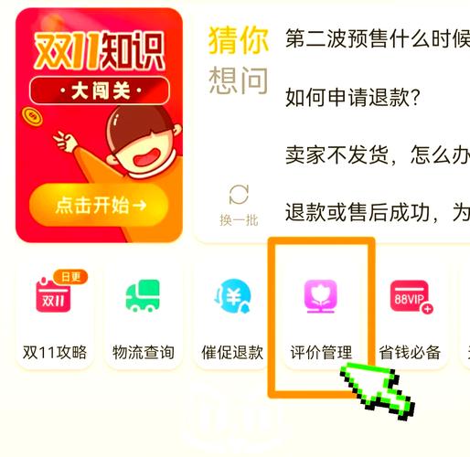 二手书交易平台中，哪个平台更受用户好评？