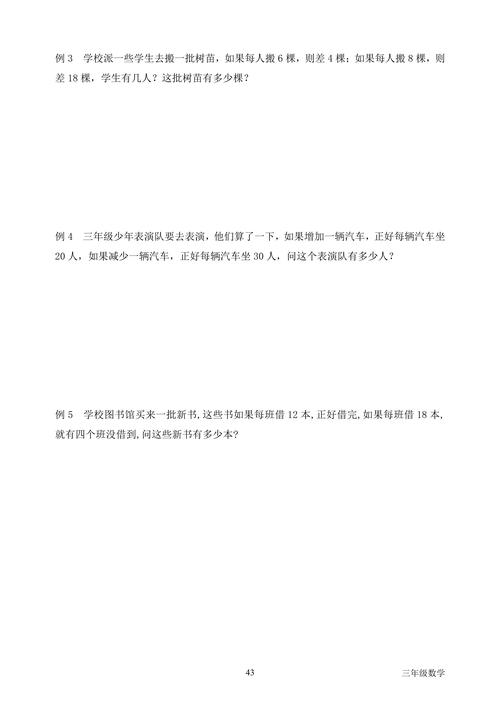 2014省赛糖果分配试题如何解答？