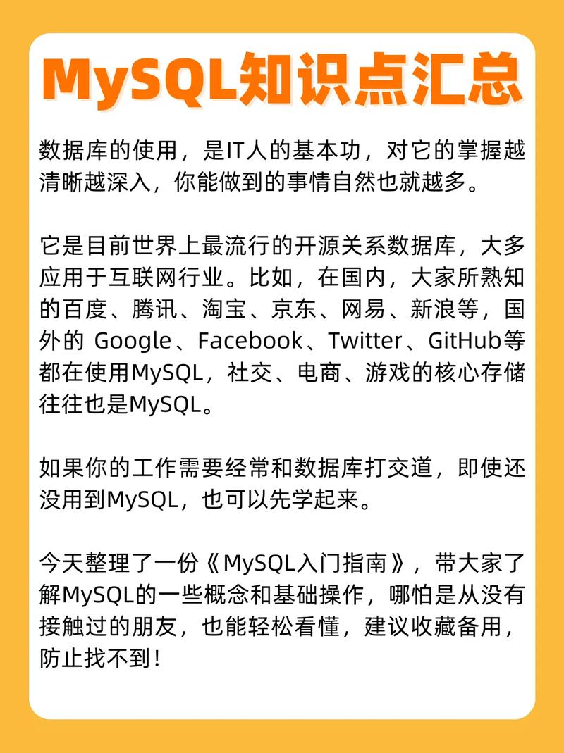 这个前所未有的数据库具体指的是什么？
