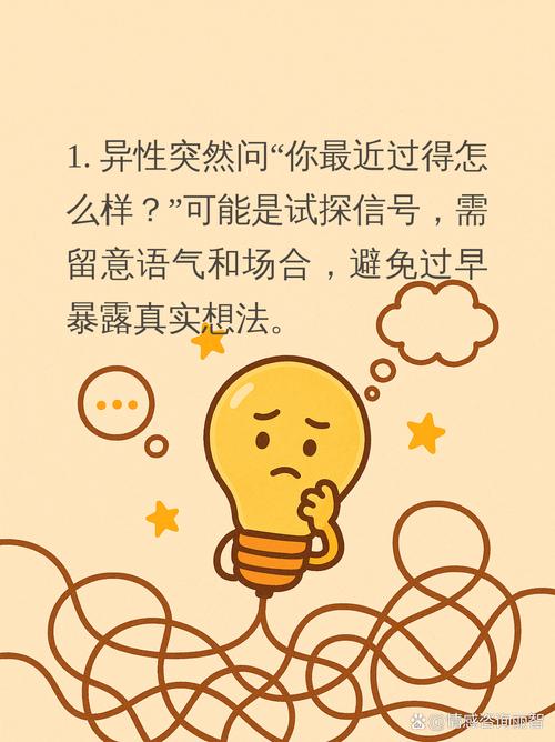 这图里的问号，为何总让我好奇长尾词？