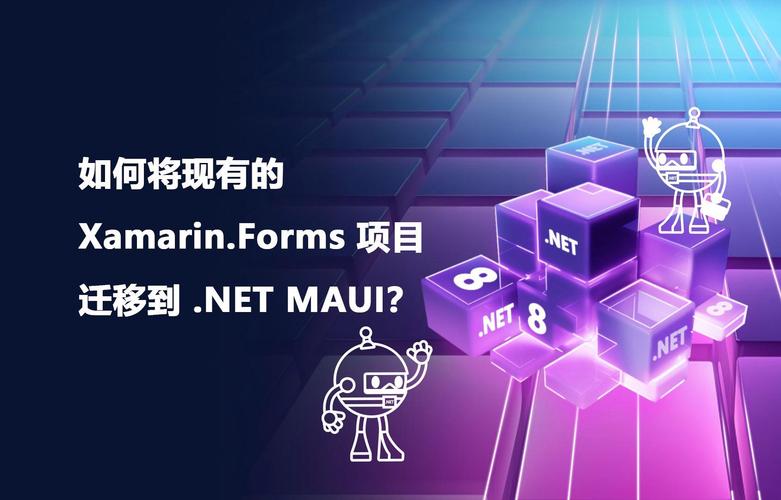 如何将Xamarin渲染器巧妙地迁移至.NET MAUI项目中，实现跨平台长尾词渲染？