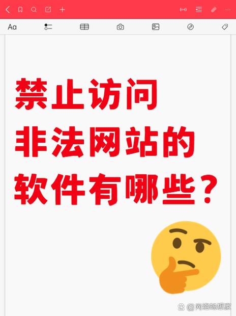 云主机VPS搭建时哪些网站类型属于搭建禁区？爆款速递