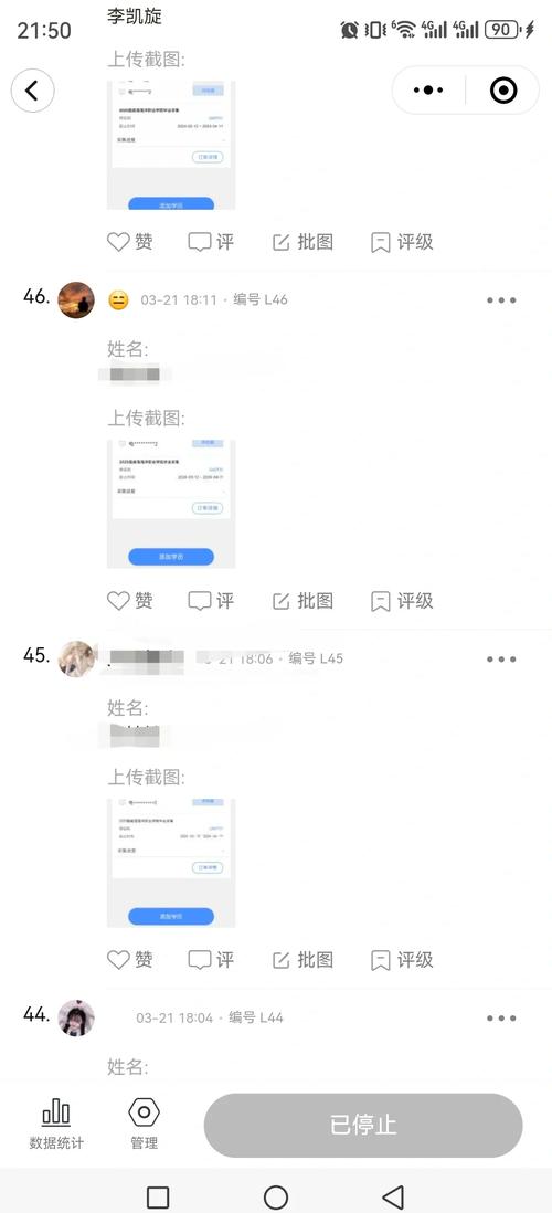 小程序如何深刻影响日常生活的方方面面？