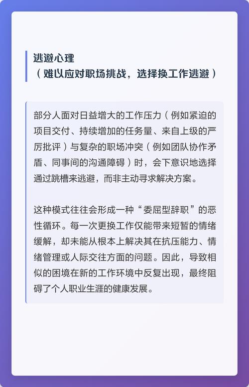 百度跳槽机会多吗？职场发展与竞争分析如何？