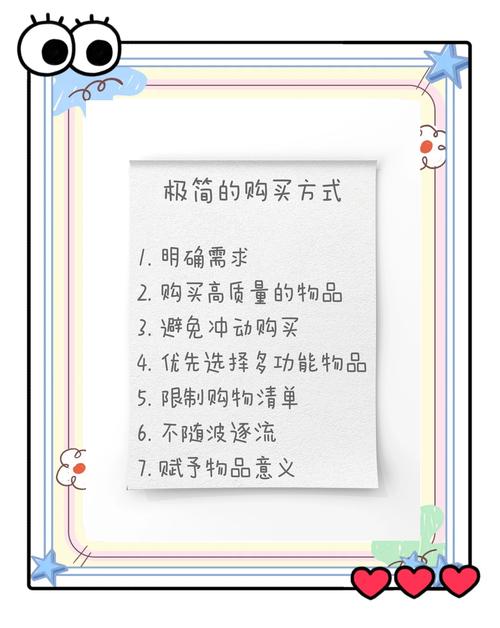 如何同过便捷购物和轻松管理，有效提升日常工作效率呢？
