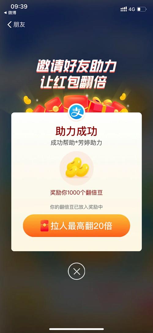 天猫抽奖转发集赞，中奖率翻倍的秘密是什么？