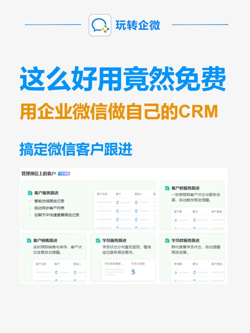 如何实现微信网站建设，打造专业定制、个性化且高效沟通的桥梁？